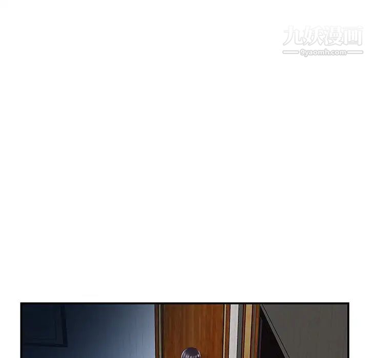 家中有个小姨子第10话