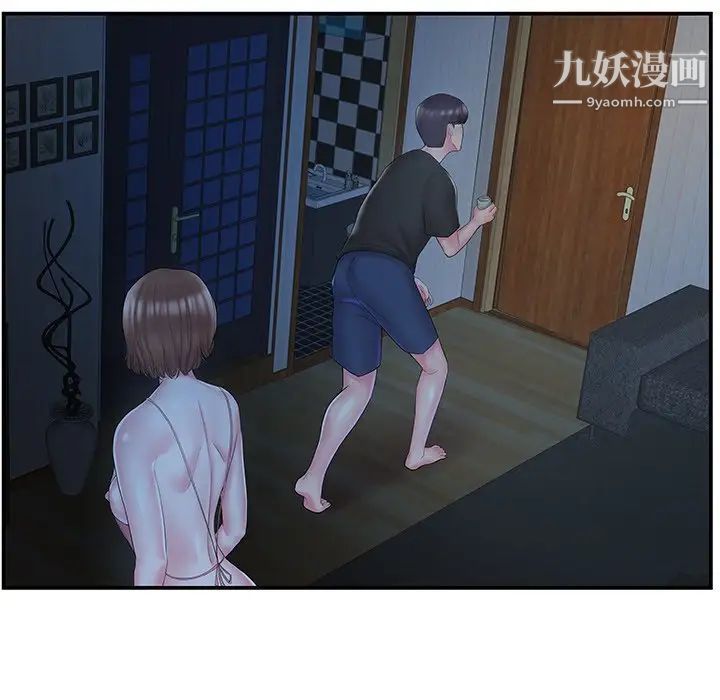 家中有个小姨子第10话