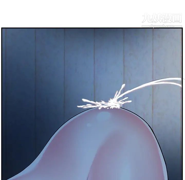 家中有个小姨子第10话