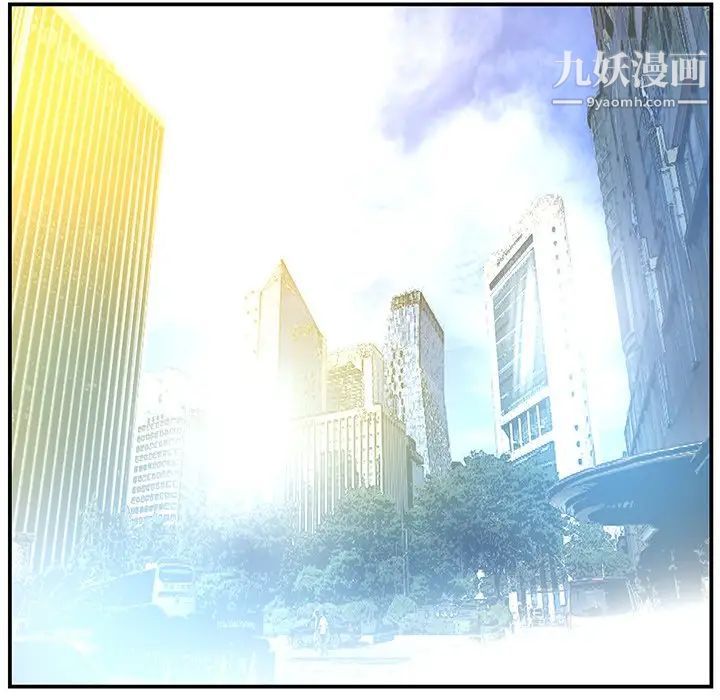 家中有个小姨子第10话