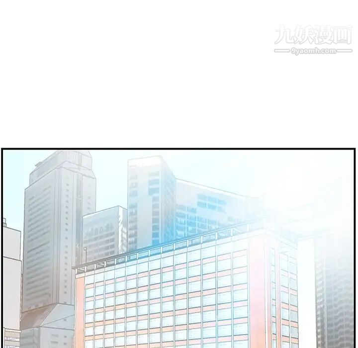 家中有个小姨子第10话