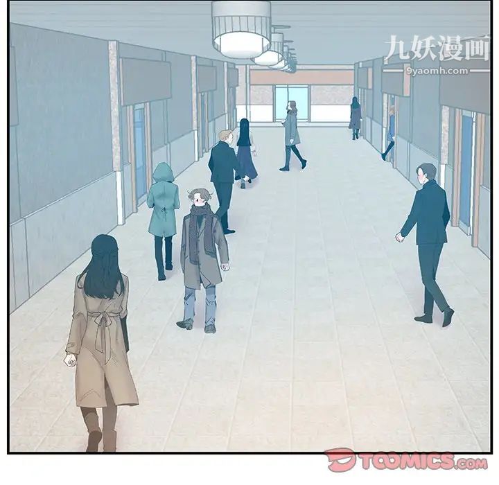 家中有个小姨子第10话