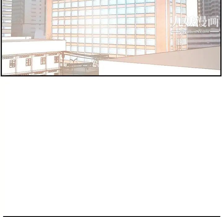 家中有个小姨子第10话