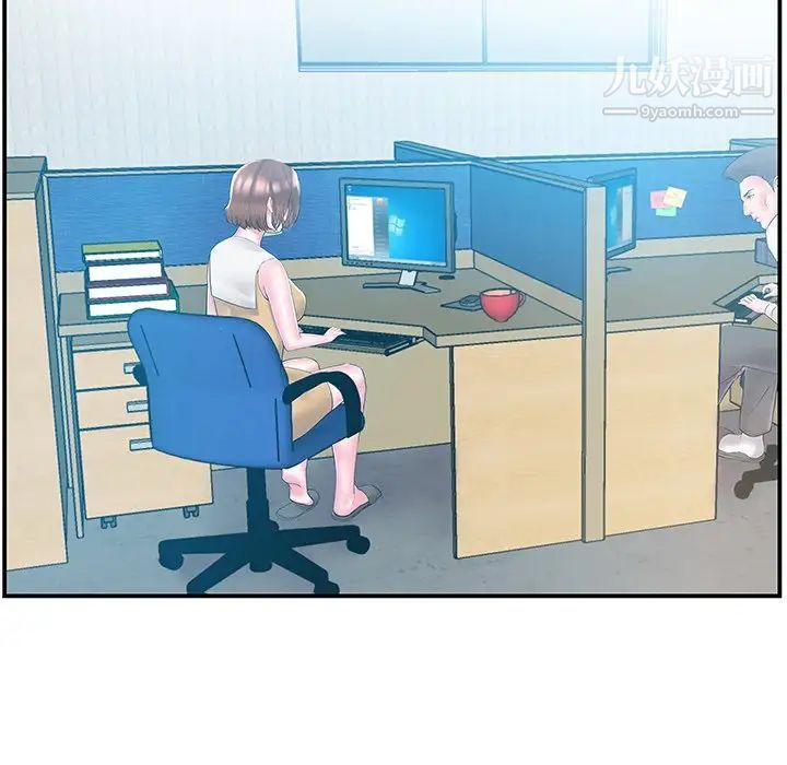 家中有个小姨子第10话