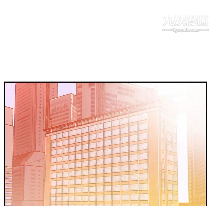 家中有个小姨子第10话