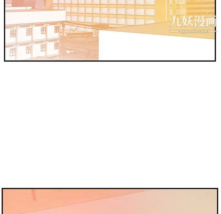 家中有个小姨子第10话