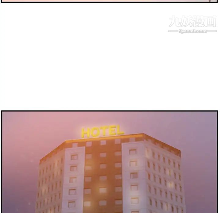 家中有个小姨子第10话