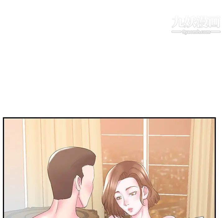 家中有个小姨子第10话