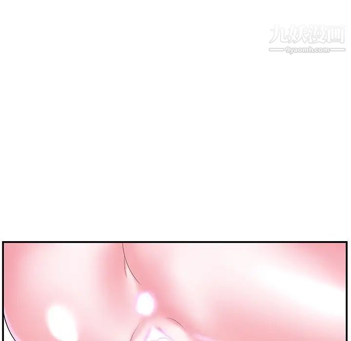 家中有个小姨子第11话