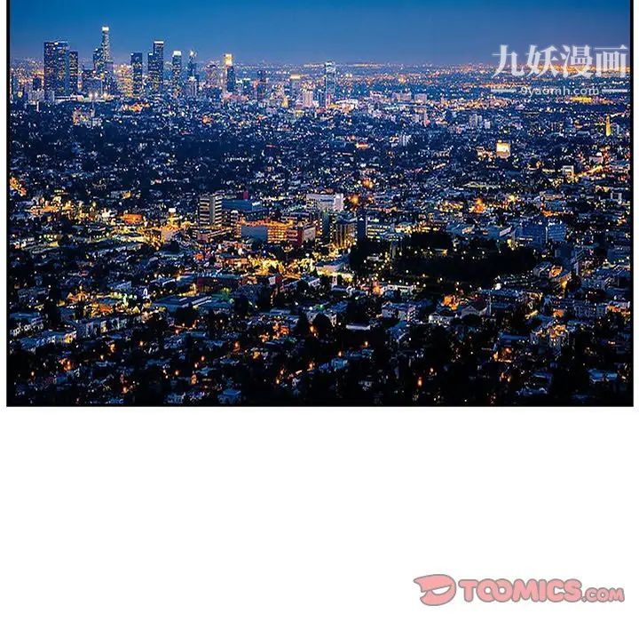 家中有个小姨子第11话