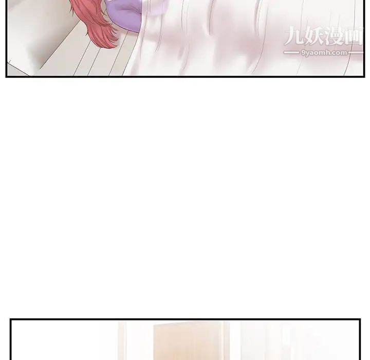 家中有个小姨子第11话