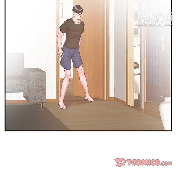 家中有个小姨子第11话