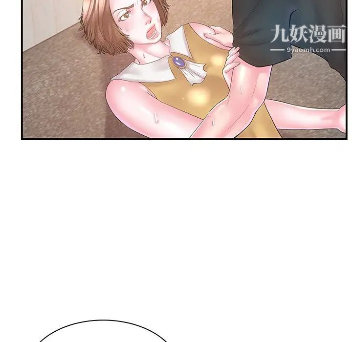 家中有个小姨子第11话