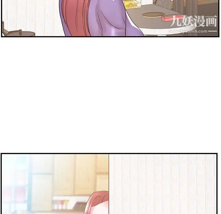 家中有个小姨子第11话