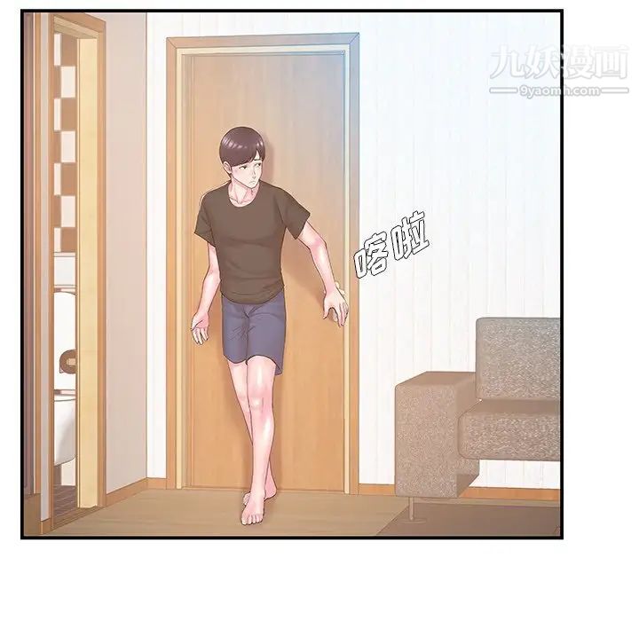 家中有个小姨子第12话