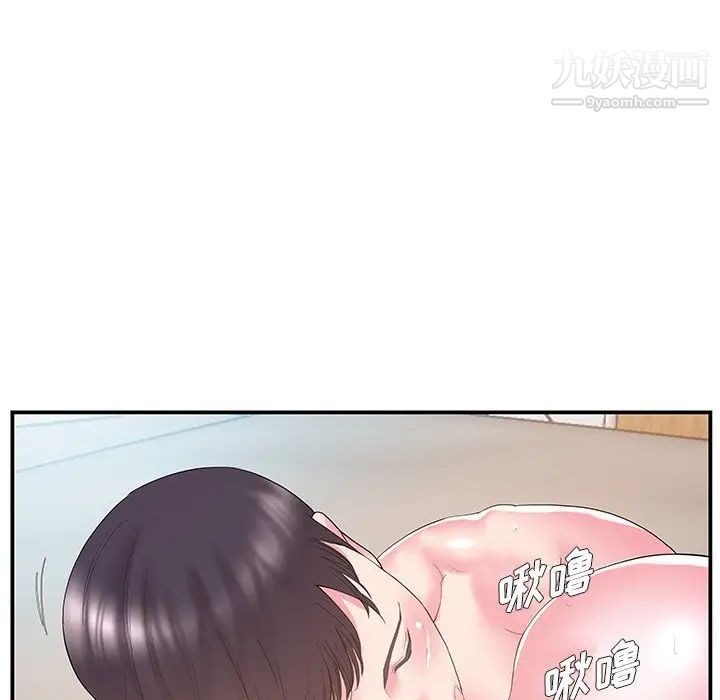 家中有个小姨子第12话