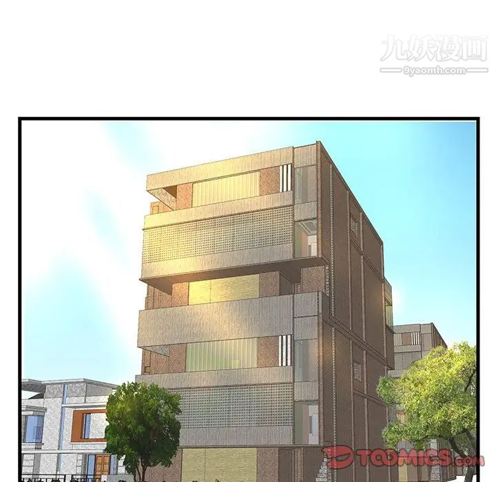 家中有个小姨子第12话