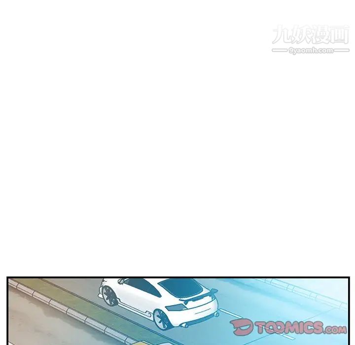 家中有个小姨子第12话