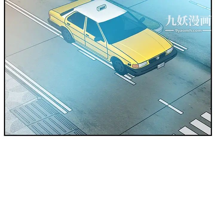 家中有个小姨子第12话