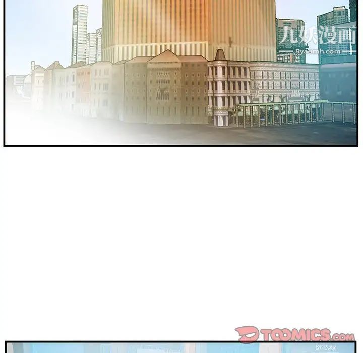 家中有个小姨子第12话