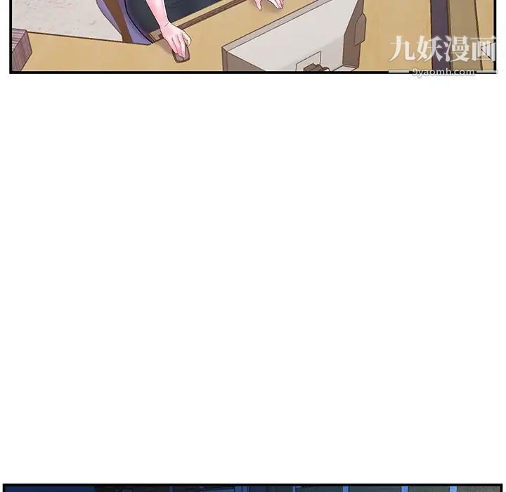 家中有个小姨子第12话