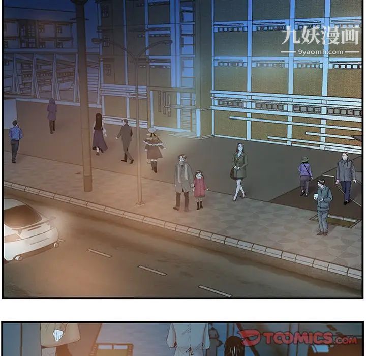 家中有个小姨子第12话