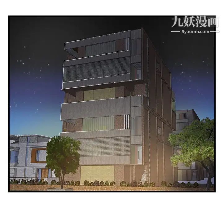 家中有个小姨子第12话