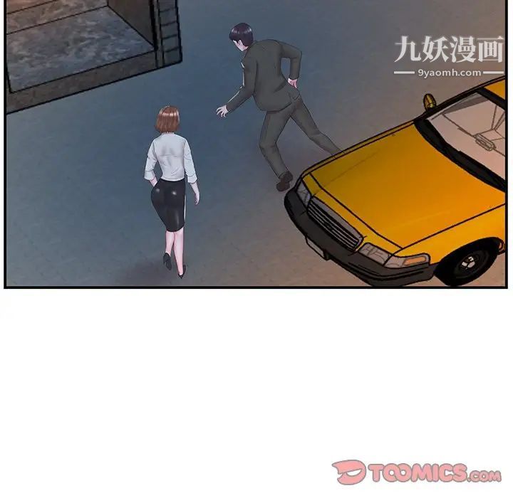 家中有个小姨子第13话