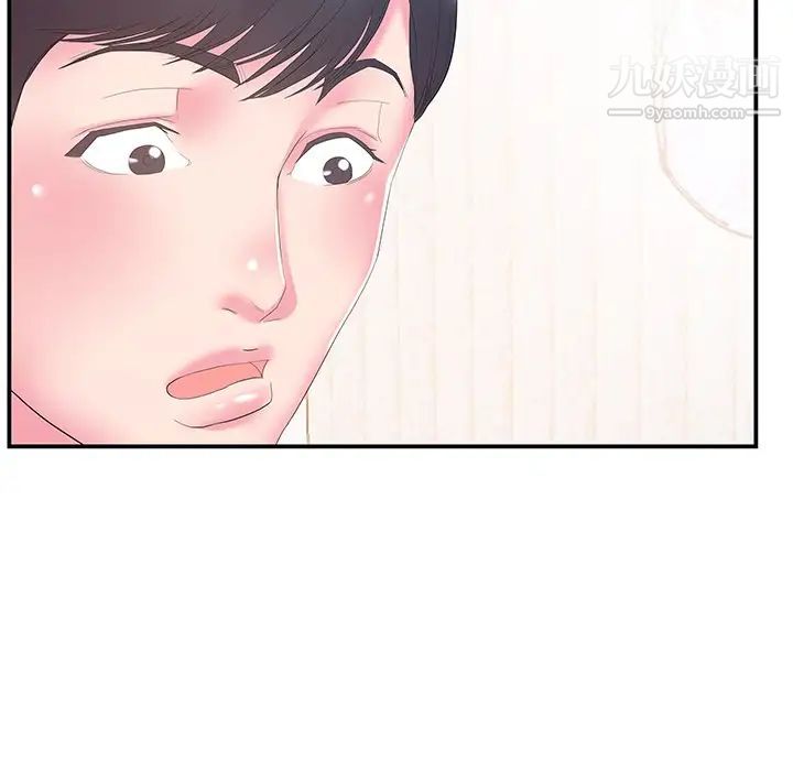 家中有个小姨子第13话