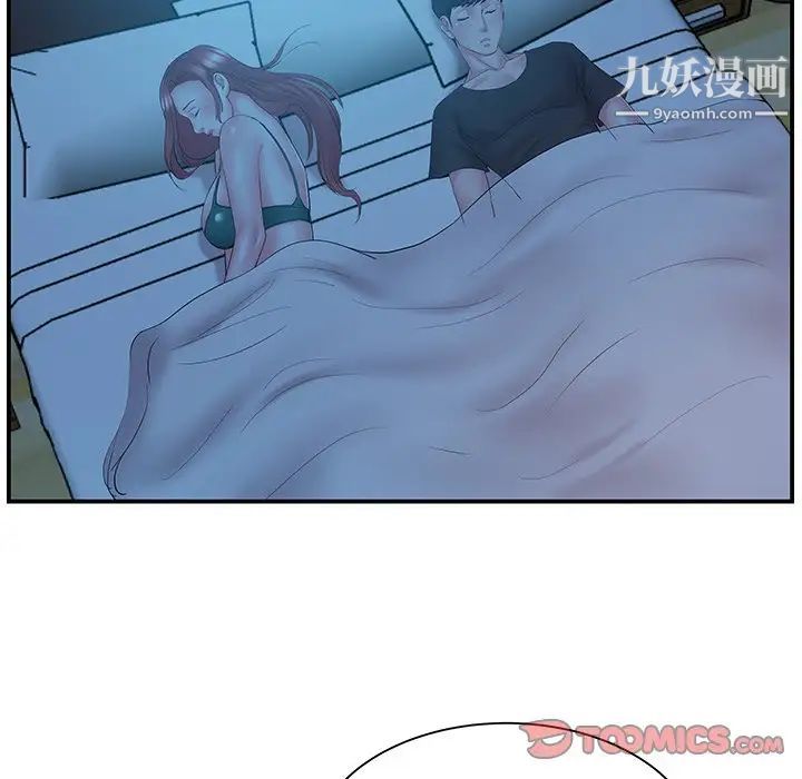 家中有个小姨子第13话