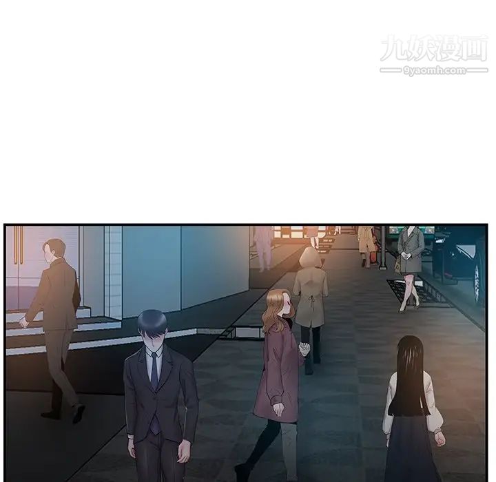 家中有个小姨子第14话