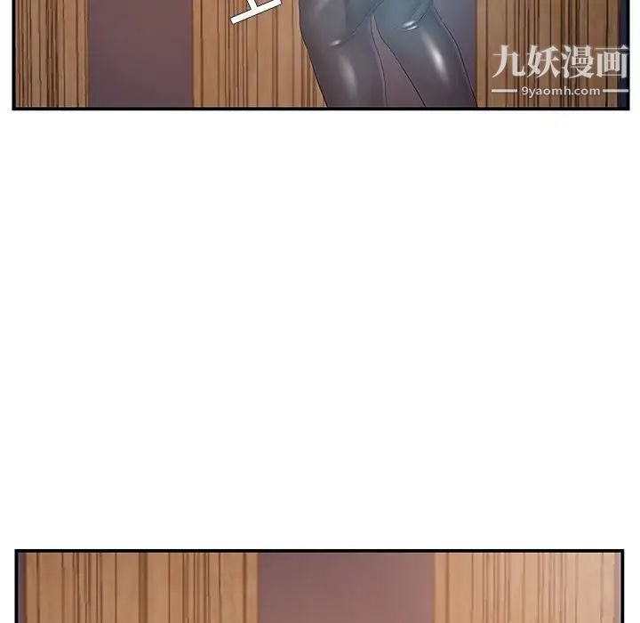 家中有个小姨子第14话