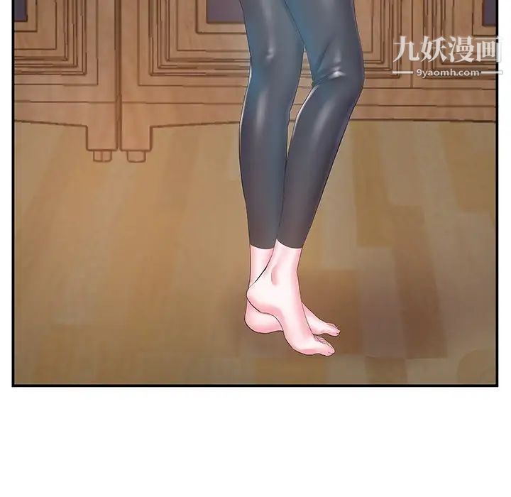 家中有个小姨子第14话