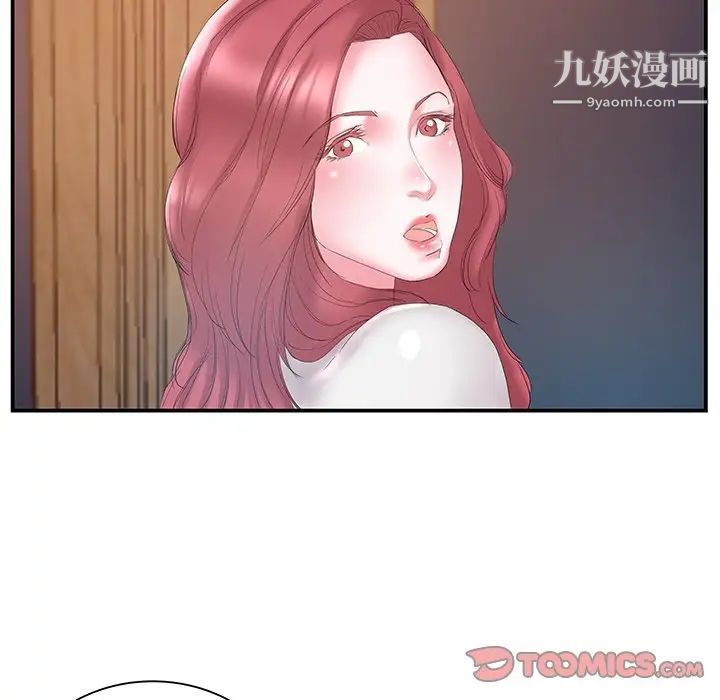 家中有个小姨子第14话