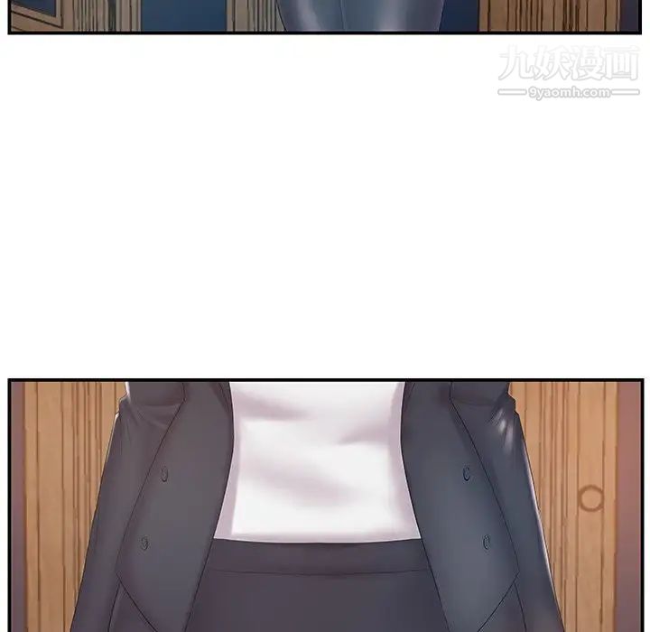 家中有个小姨子第14话