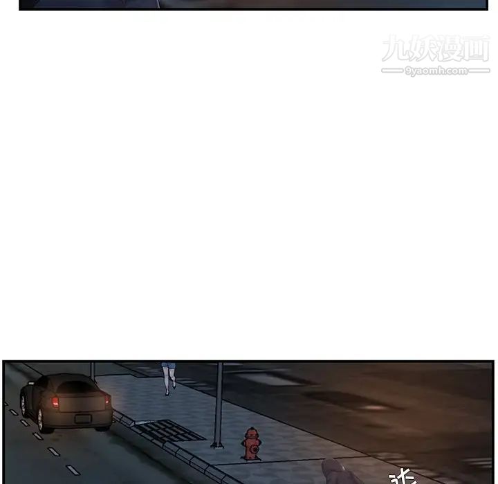 家中有个小姨子第14话