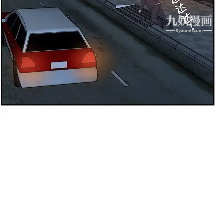 家中有个小姨子第14话