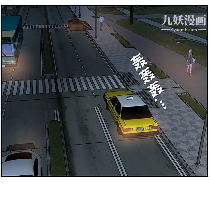 家中有个小姨子第14话