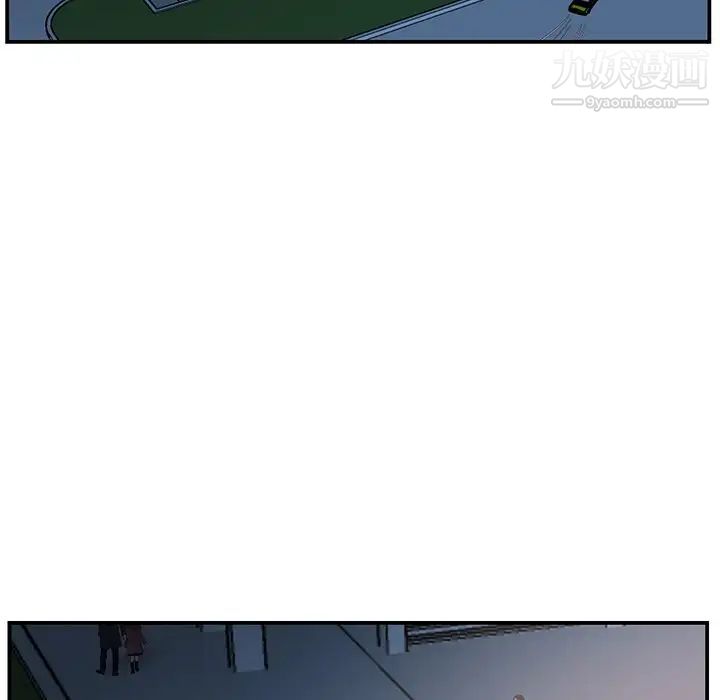 家中有个小姨子第14话