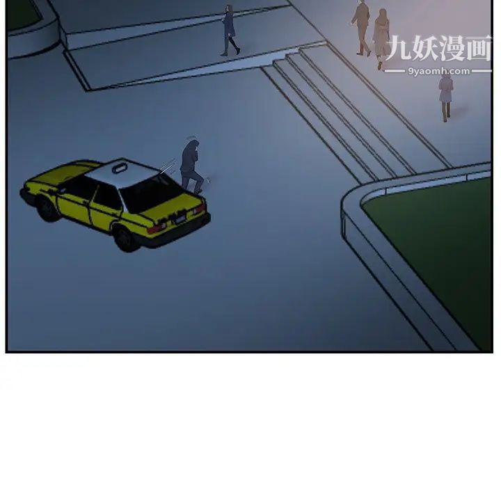 家中有个小姨子第14话