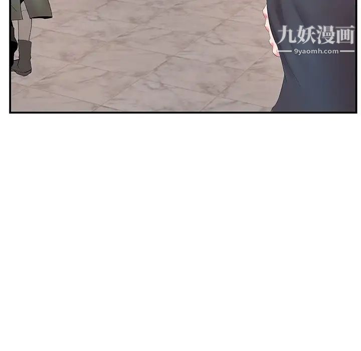 家中有个小姨子第14话