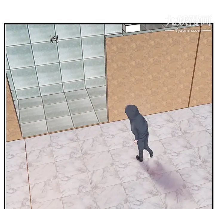 家中有个小姨子第14话