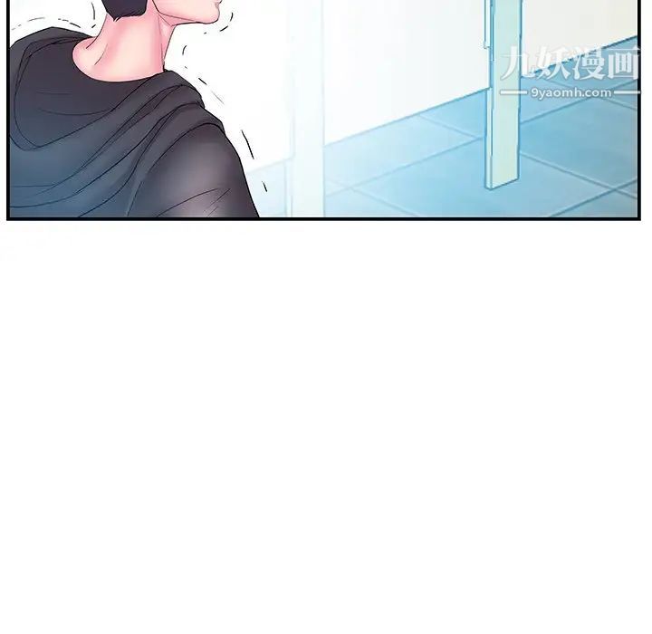 家中有个小姨子第15话