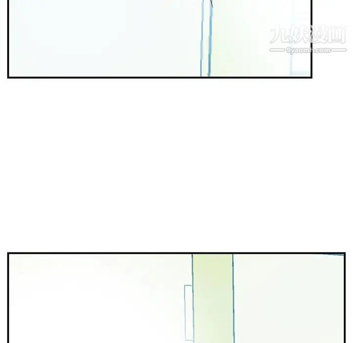 家中有个小姨子第15话