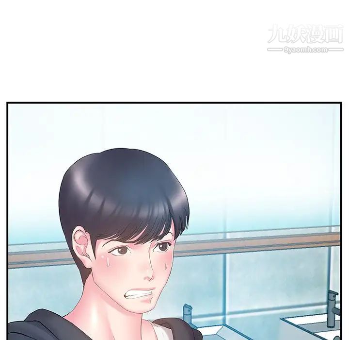 家中有个小姨子第15话