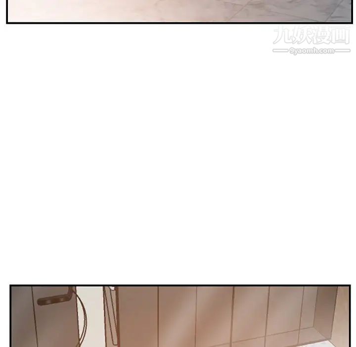 家中有个小姨子第15话