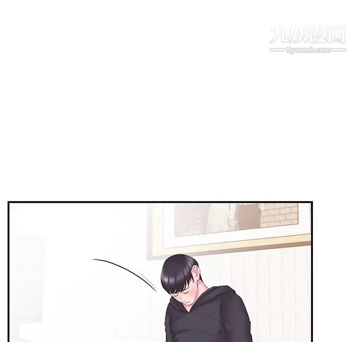 家中有个小姨子第15话