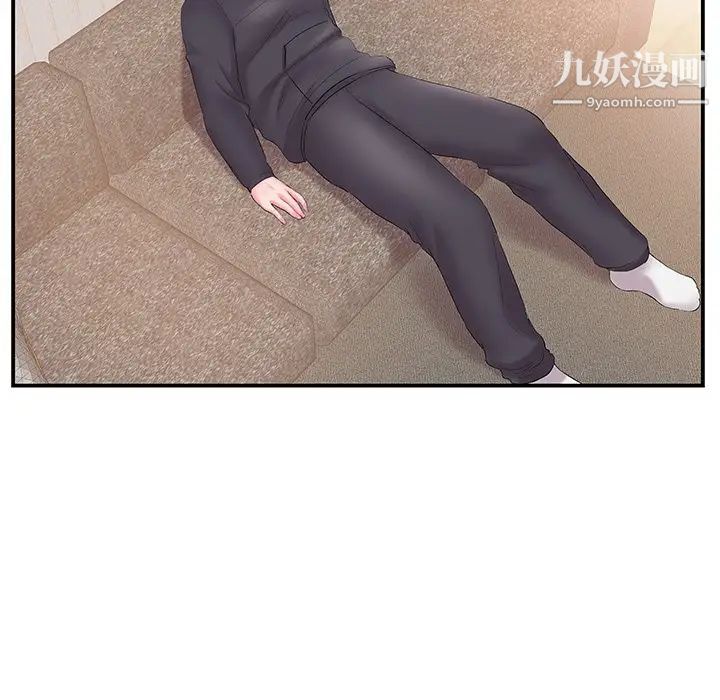 家中有个小姨子第15话