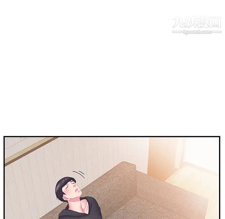 家中有个小姨子第15话