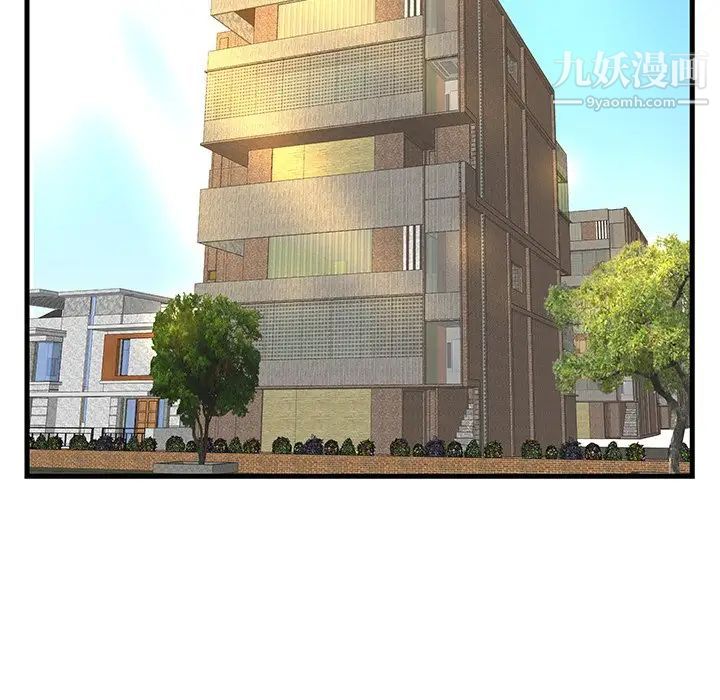 家中有个小姨子第16话